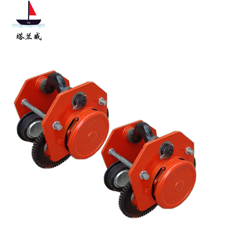 单轨小车,手拉葫芦小车,运行小车,手拉小车,多种规格