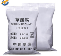 同隽化工草酸钠 厂家批发工业级还原剂草酸钠