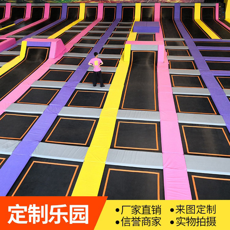 超级蹦床儿童跳跳床 室内大型蹦床乐园 大型儿童蹦床乐园
