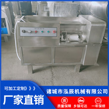 350型冻肉切丁机 三维一次成型切丁机 中央厨房微冻肉切丁机 型号可定制
