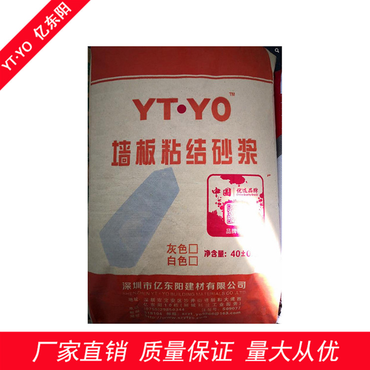 墙板黏贴砂浆厂家批发