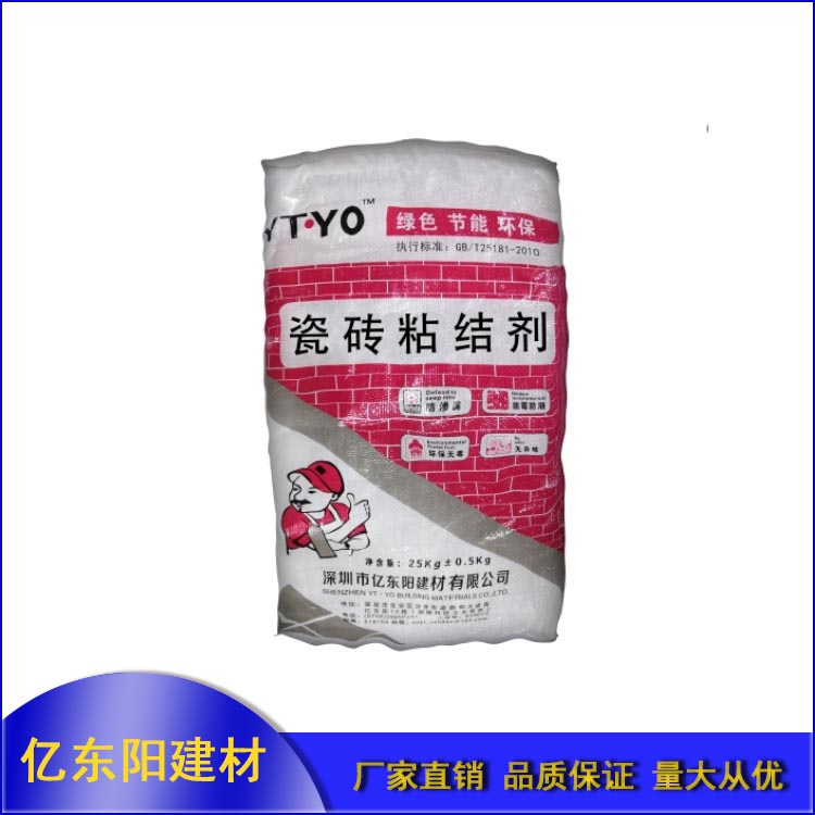 强力瓷砖粘结剂背胶批发