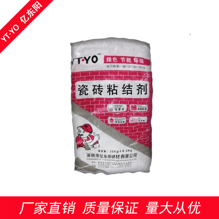 特种砂浆 瓷砖粘结剂背胶 玻化砖背胶生产厂家   