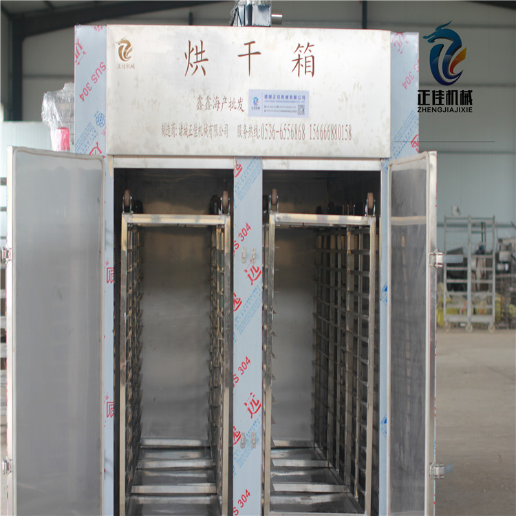 烘干炉 烘干房 海鲜烘干箱 大虾烘干箱 