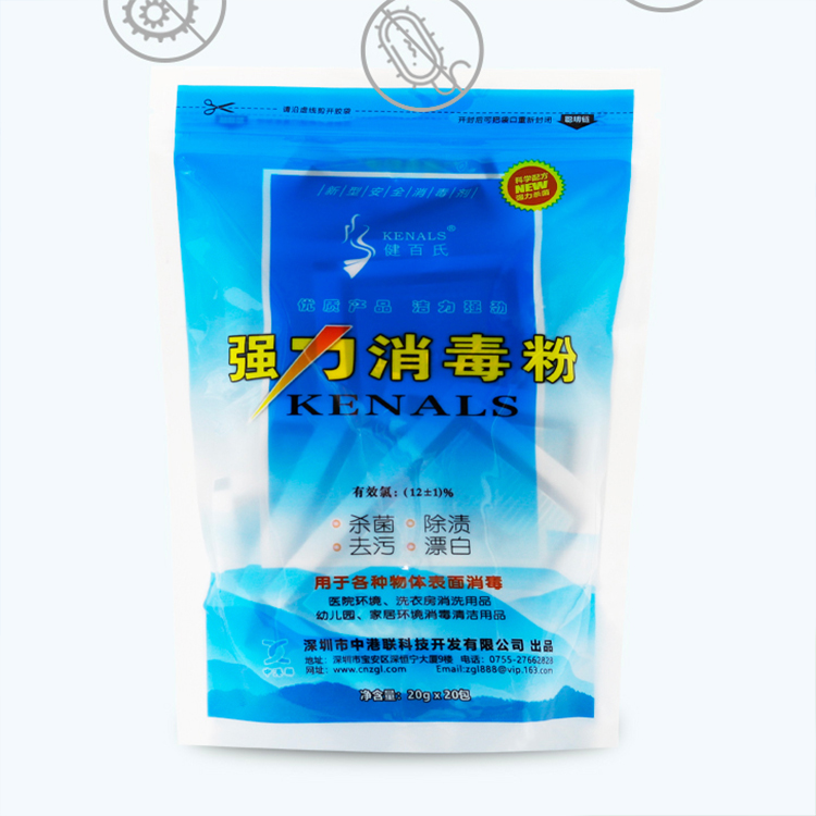 强力消毒粉  泳池消毒剂  水体处理消毒