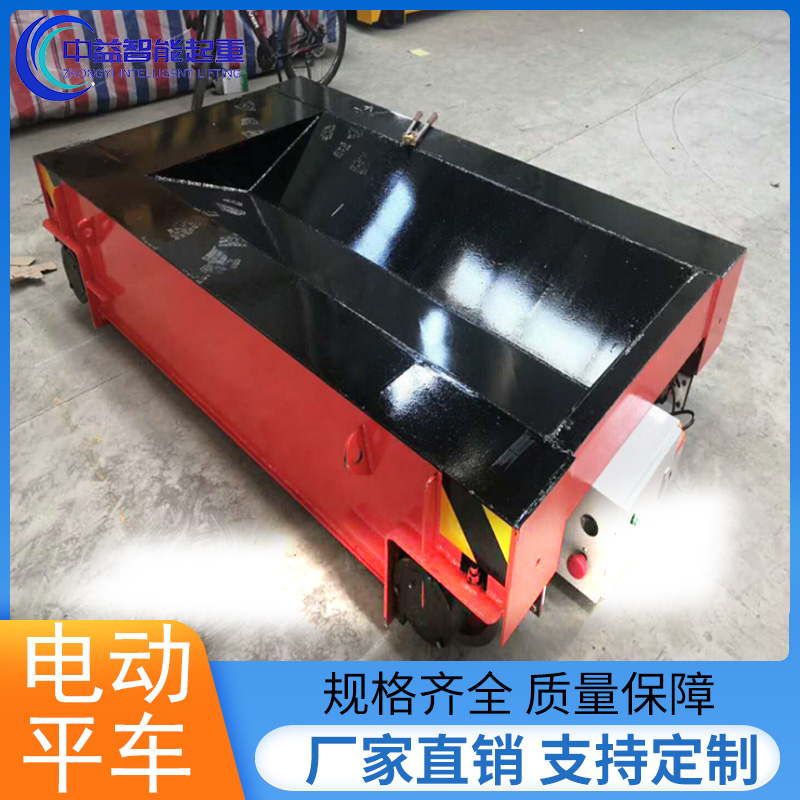 轨道平车厂家 起重工电动平车 电动平车安全操作规程 出厂价