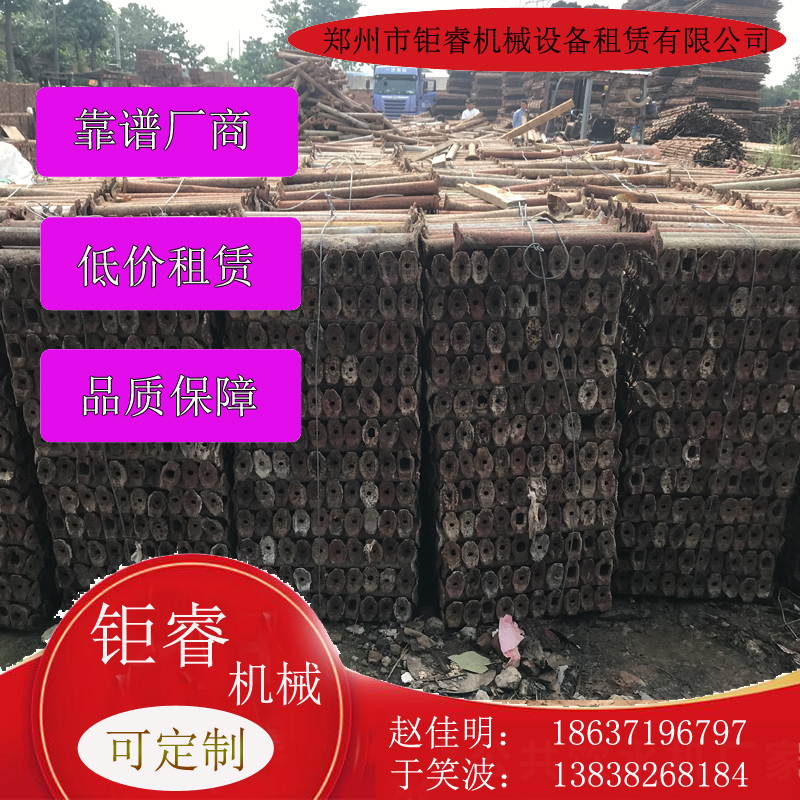 郑州热镀锌碗扣式脚手架租赁商 钜睿碗扣式脚手架 活动脚手架 低价租赁