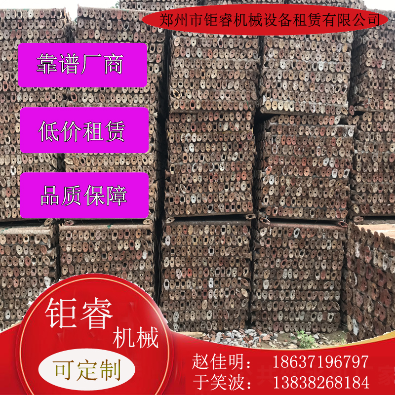 郑州碗扣式脚手架租赁厂家 钜睿碗扣式脚手架 活动脚手架 租赁商一手报价