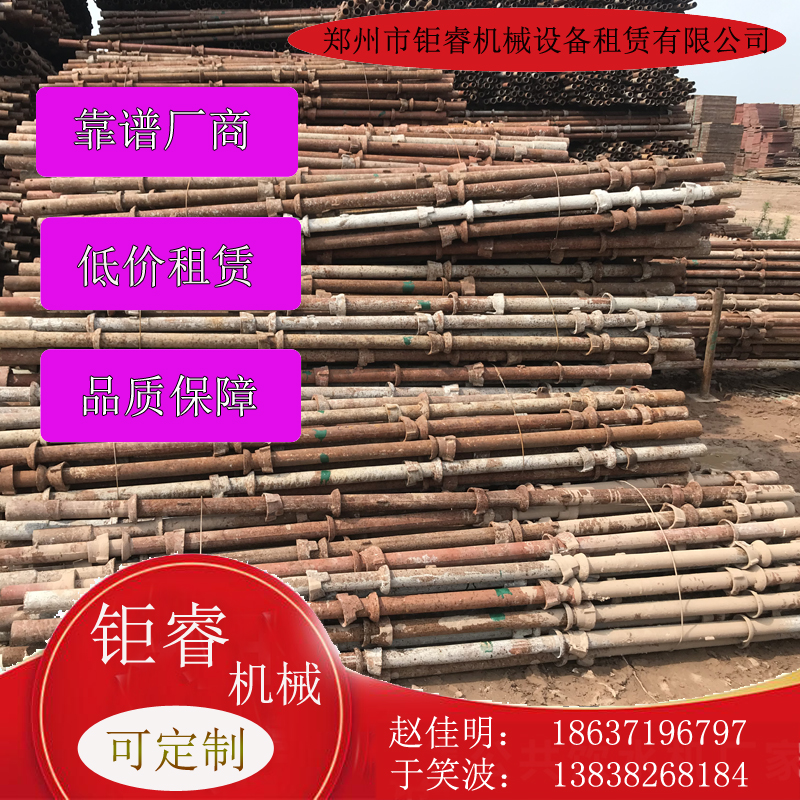 郑州脚手架碗扣租赁费用 钜睿碗扣式脚手架 建筑工程用碗扣式脚手架 规格型号齐全
