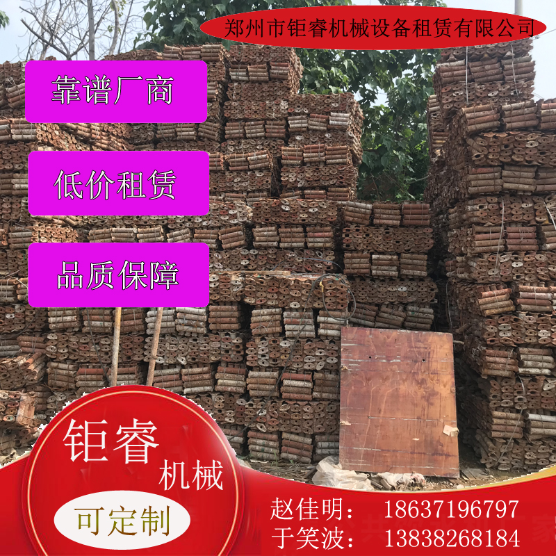 郑州碗扣脚手架租赁费用 钜睿碗扣式脚手架 建筑工程用碗扣式脚手架 低价租赁