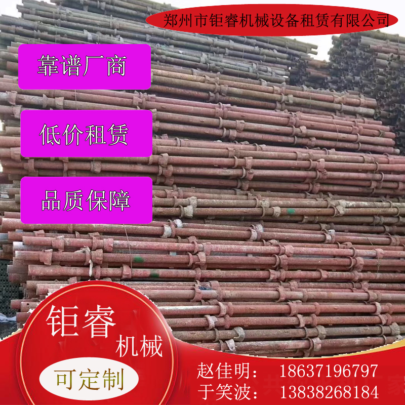 郑州脚手架碗扣租赁厂家 钜睿碗扣式脚手架 建筑工程用碗扣式脚手架 租赁商一手报价