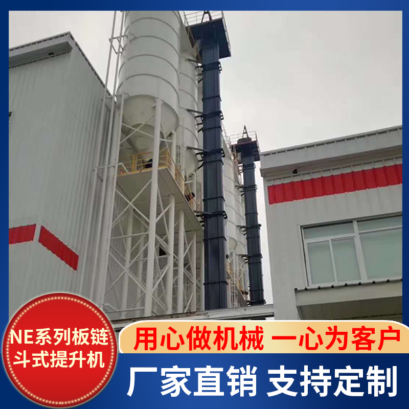  现货供应板链式提升机 垂直斗式提升机 矿石斗式提升机型号齐全 