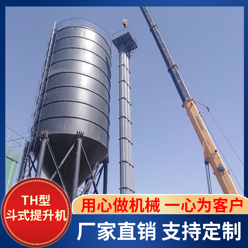 生产板链斗式提升机 环链斗式提升机 带式斗提机