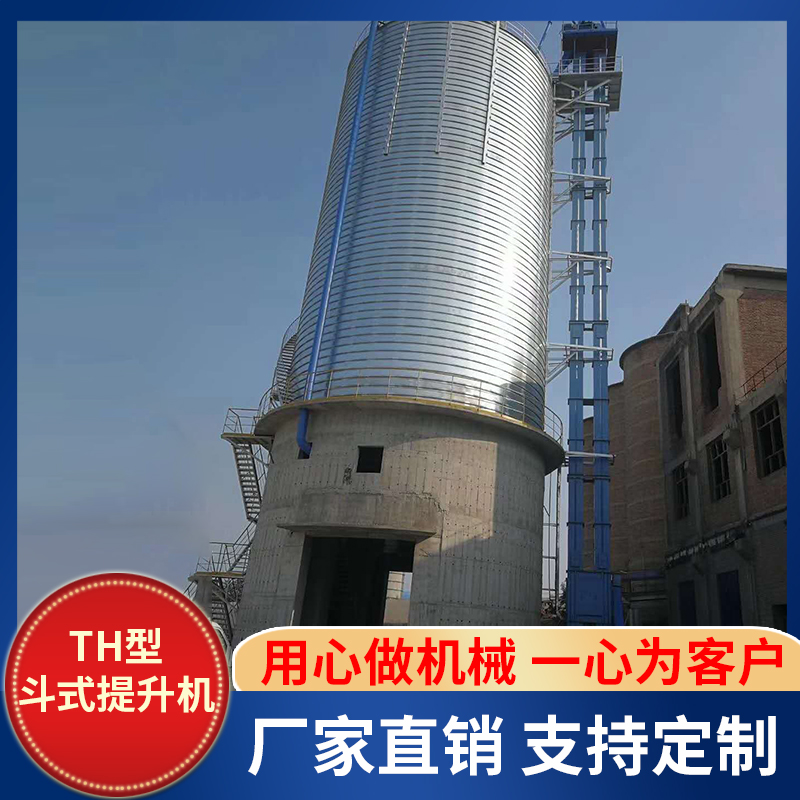 环链式提升机 不锈钢斗式提升机厂家可定制