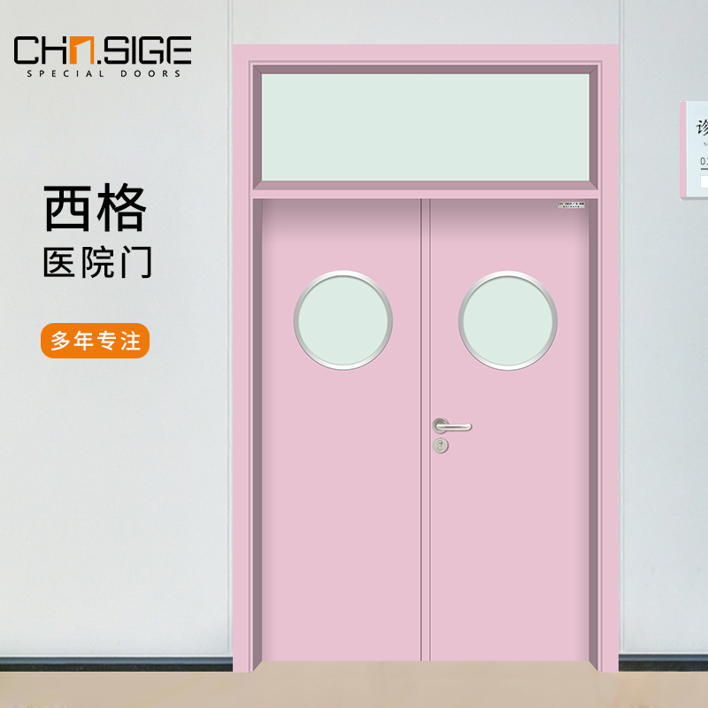 医用门国内一线品牌 钢质医用门生产厂家