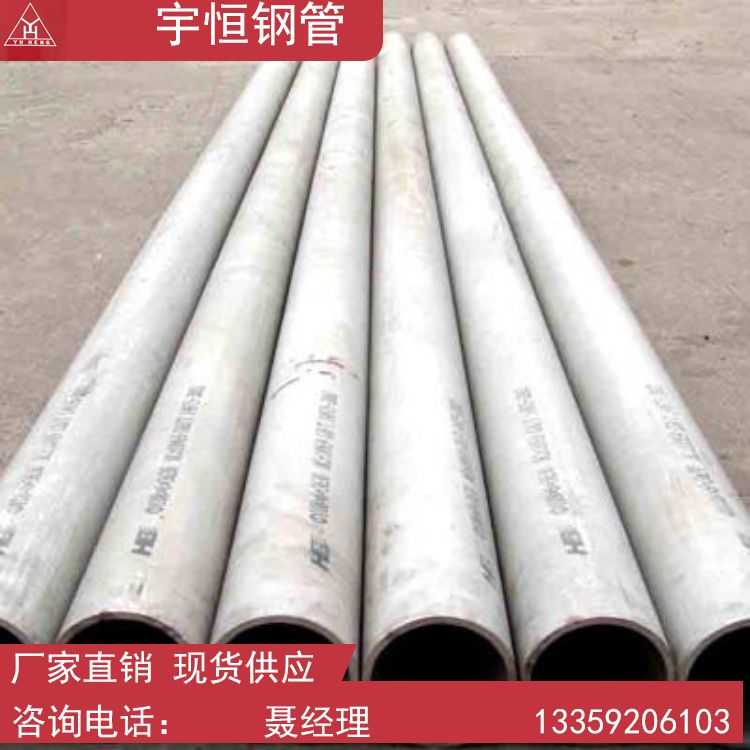 西安不锈钢管贸易_无缝钢管厂家_西安不锈钢管批发