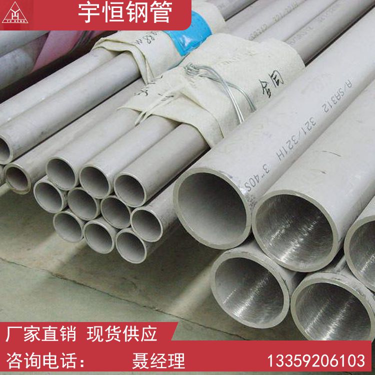 西安306不锈钢管生产_法兰价格_316不锈钢管批发_304  316  不锈钢无缝管