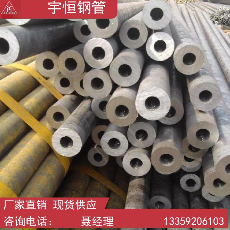 陕西无缝管生产_陕西宇恒钢管现货供应
