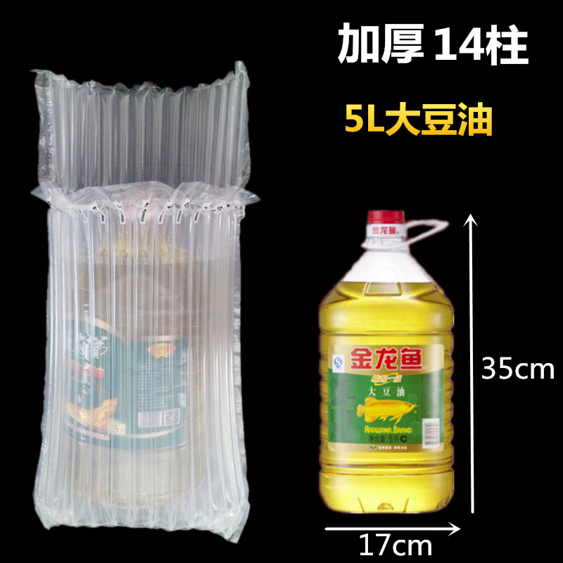 气柱袋厂家