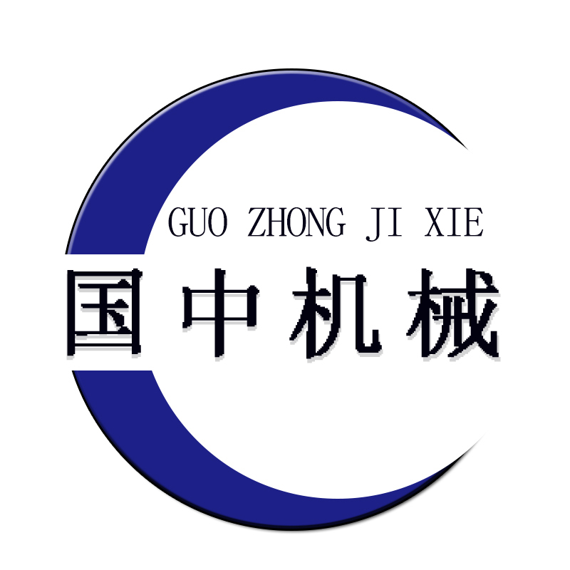 郑州市国中机械厂 标志