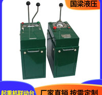 国梁液压 起重机联动台 变频起重机联动台