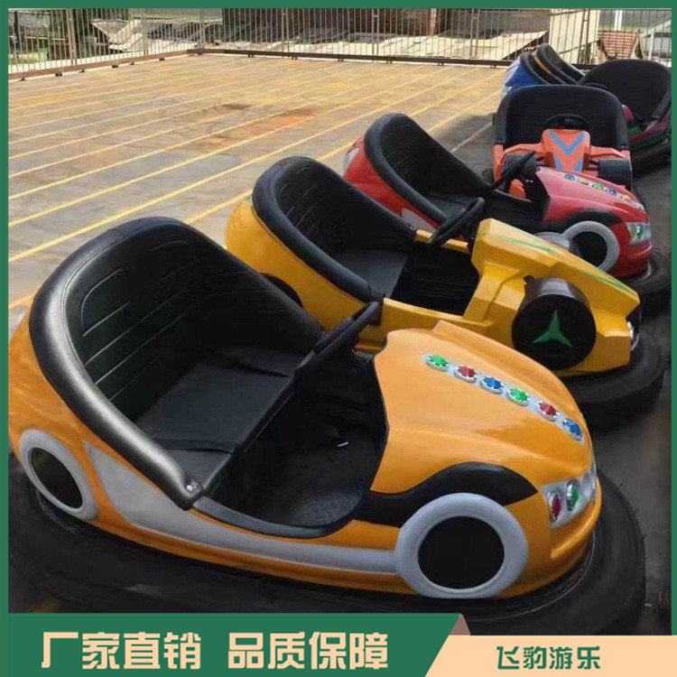 儿童碰碰车游乐设备 室内碰碰车游乐设备 款式新颖 支持定制