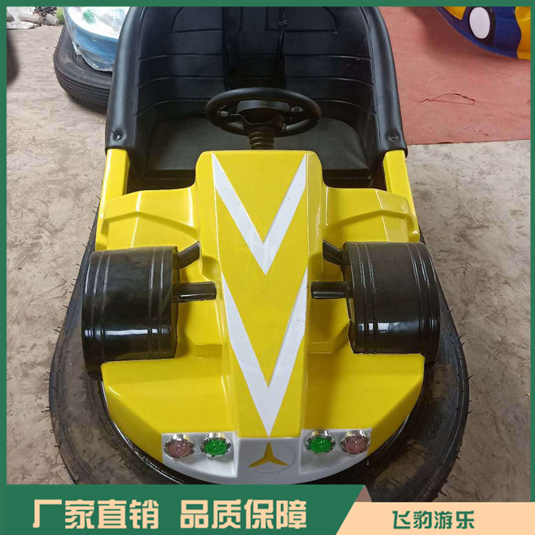 商场游乐设施 成人儿童地网碰碰车 性能优越 结实耐用
