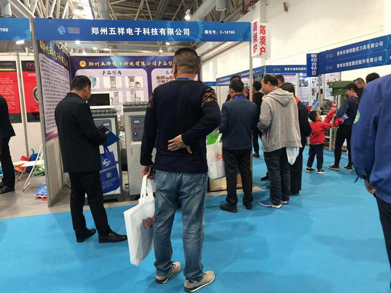 郑州五祥电子科技有限公司 图 2