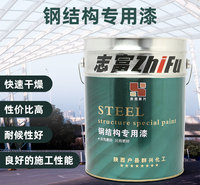 厂家生产钢结构漆/各色钢结构防腐防锈漆/钢结构底、中、面专用漆