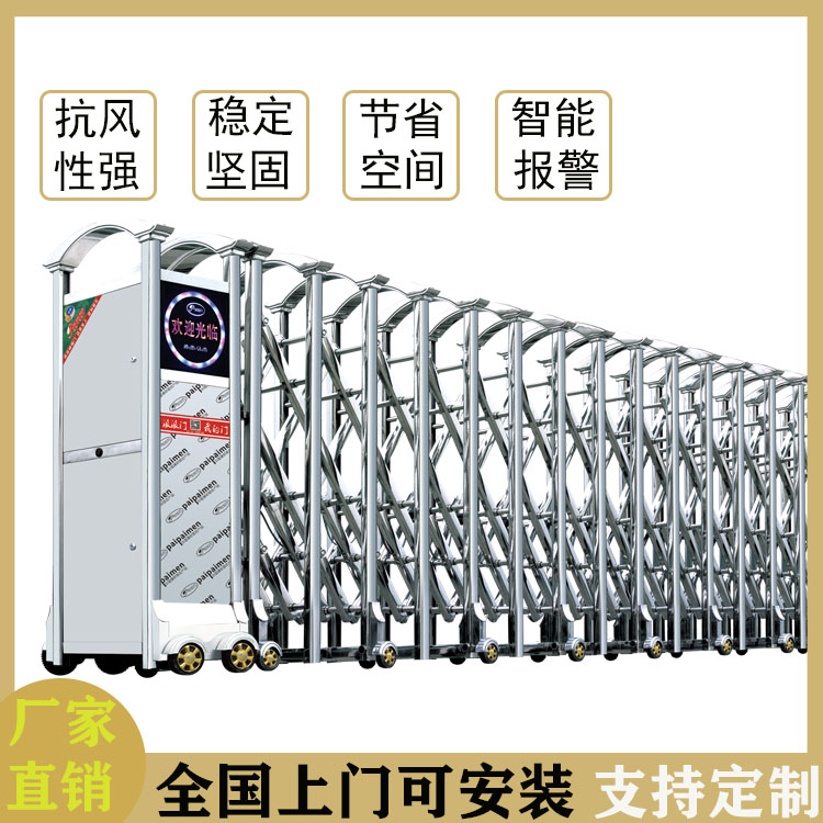 行唐不锈钢电动大门 自动伸缩推拉大门
