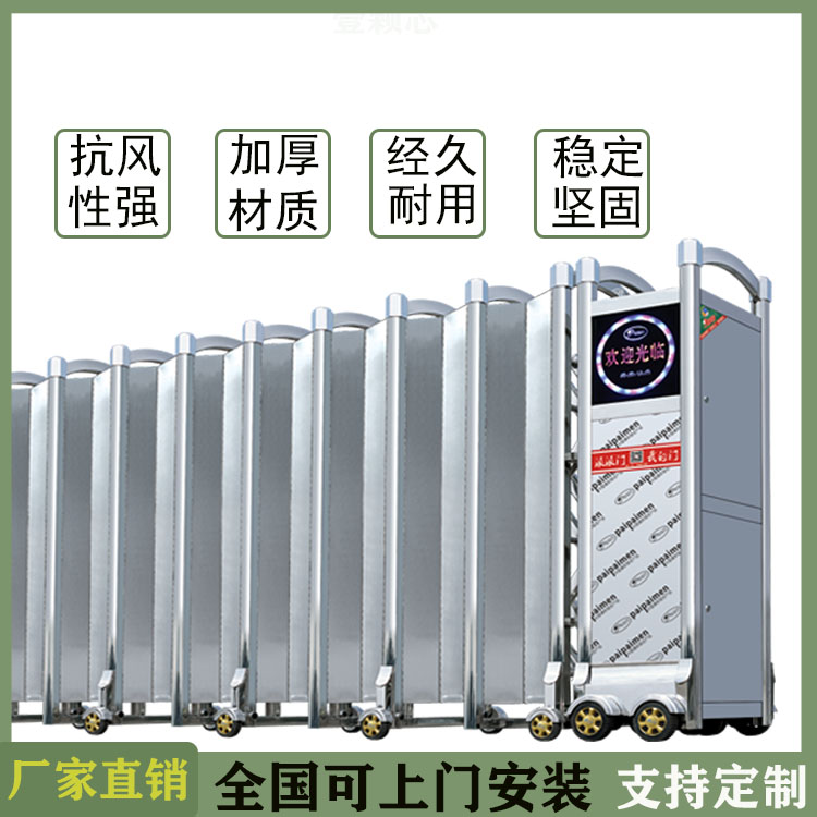 栾城不锈钢封板大门 自动伸缩推拉大门
