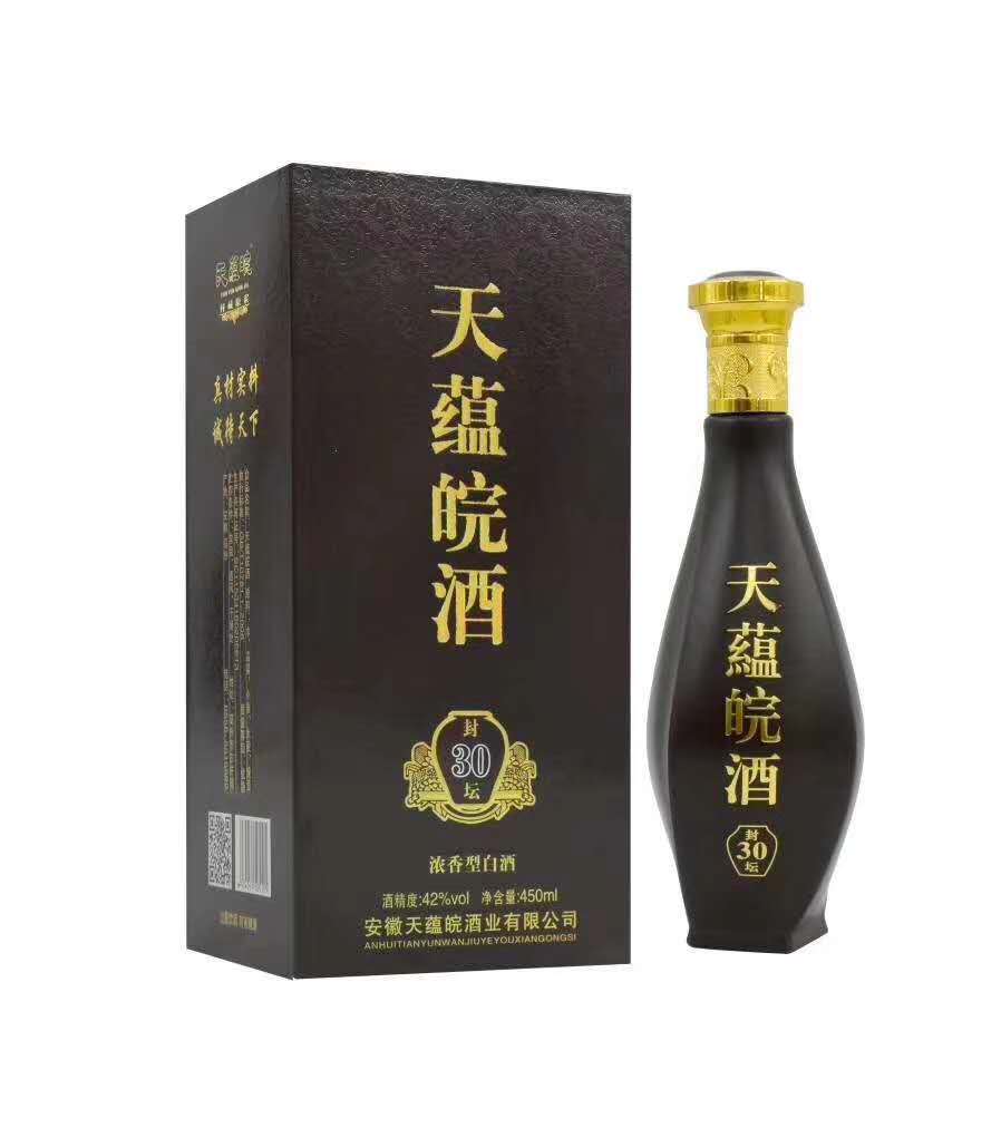 企业定制白酒 保健酒 用良心酿美酒