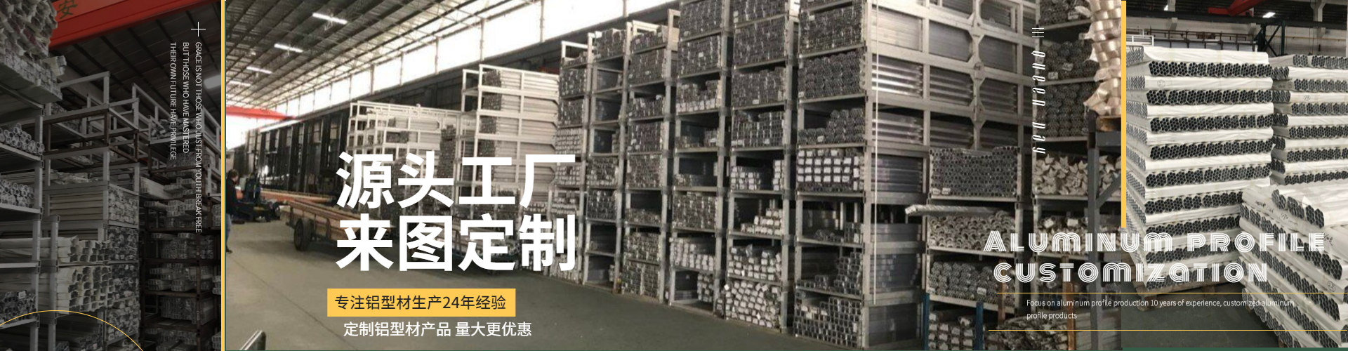 佛山市南海昶兴铝业有限公司 主营产品