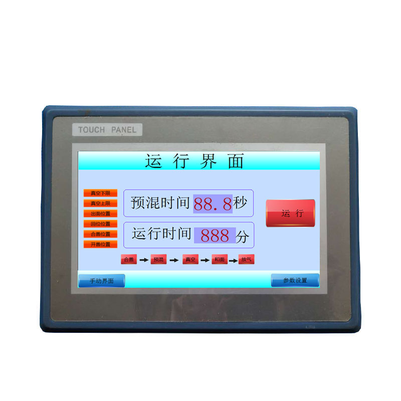 PLC组态一体机批发  流水线控制器  7寸PLC一体机