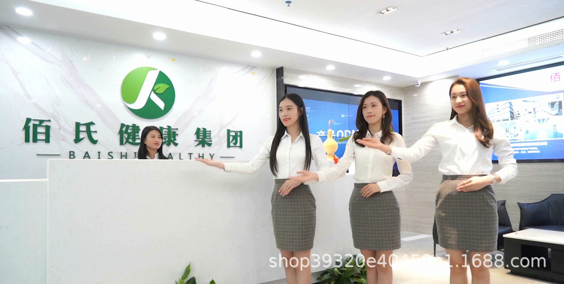 仁和康宝（广东）药业有限公司