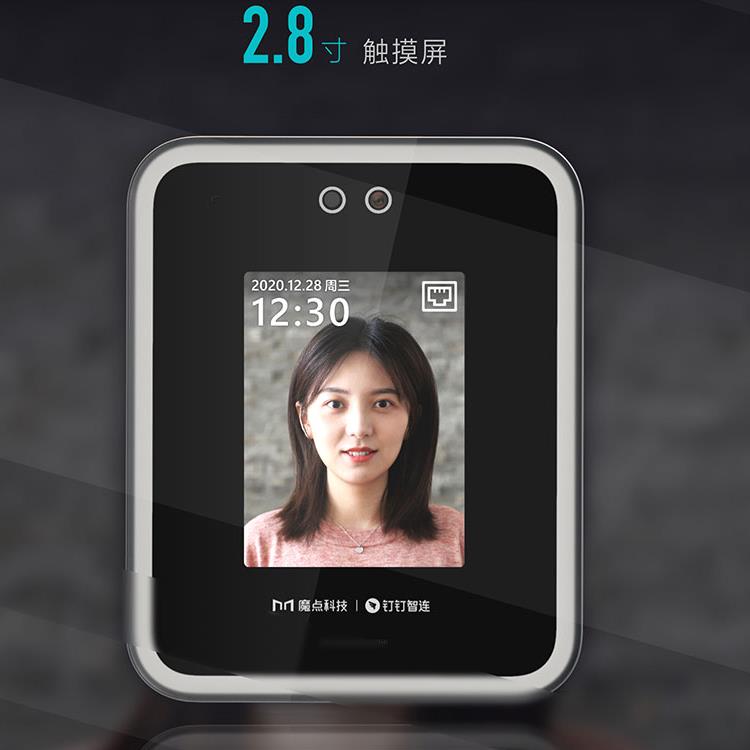 宁夏中卫魔点面部识别门禁旷视安装售后安装调试