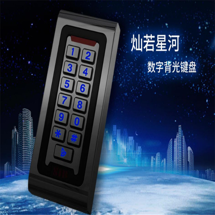 甘肃平凉博克门禁卡办公门禁一卡通
