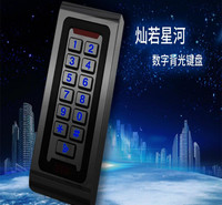 青海玉树门禁电子锁安装调试人脸通