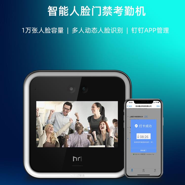 甘肃兰州魔点人脸识别门禁旷视无线联网联网图