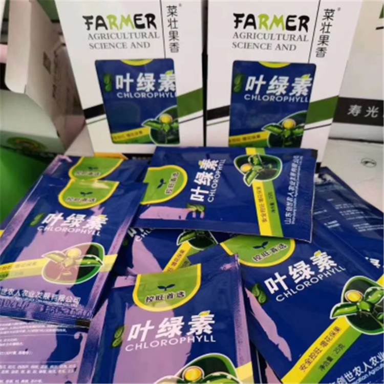 长期出售西葫芦用叶绿素   微生物叶面肥  叶绿素肥料 价格实惠