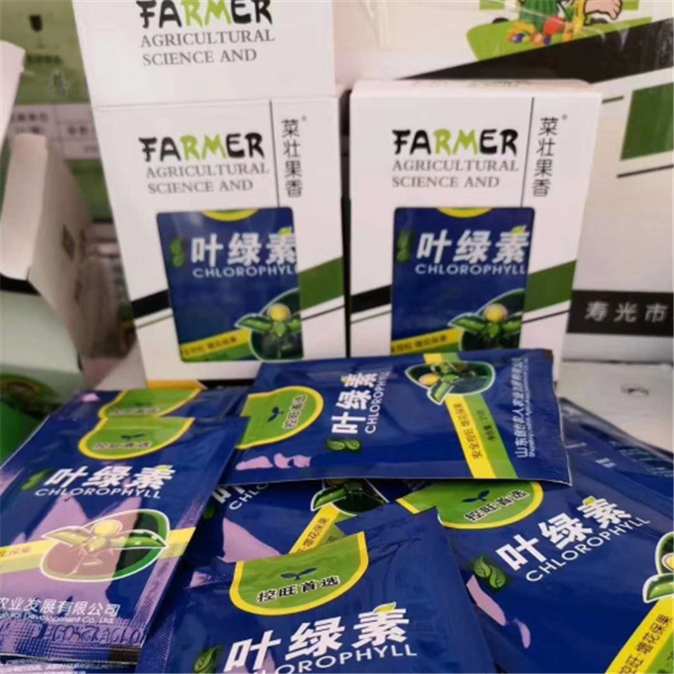 肥料销售 西葫芦使用叶绿素  西红柿使用叶面肥  纽内姆