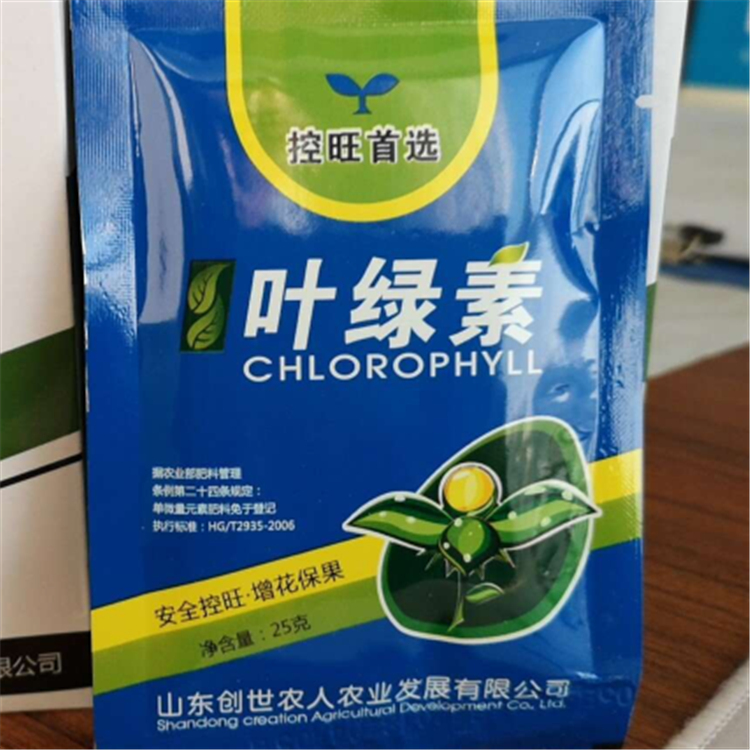 保花保果药  西葫芦用叶绿素 叶绿素叶面肥    价格优惠