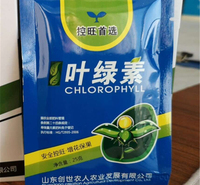 保花保果药  西葫芦用叶绿素 叶绿素叶面肥    价格优惠