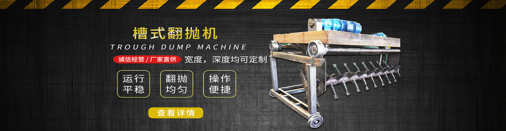 郑州惠亿农机械设备有限公司 主营产品