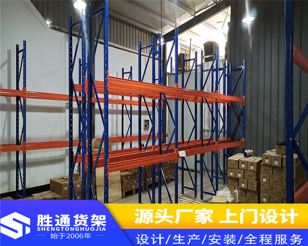 重型横梁货架 量身定制 可上门安装