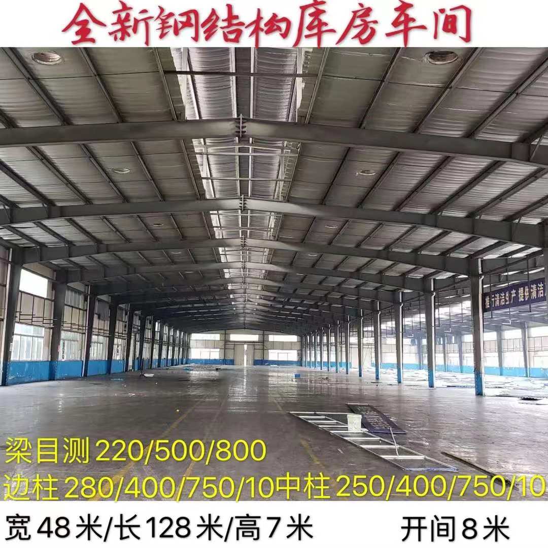 德余出售二手钢结构 出售二手钢结构厂房  旧钢结构 欢迎来电咨询