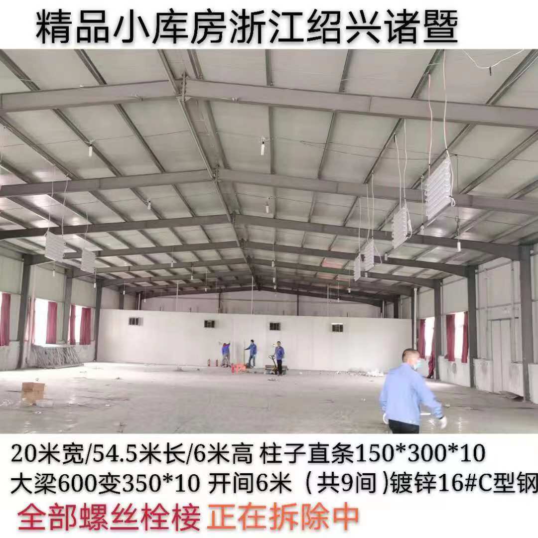 德余出售二手钢结构 旧钢结构厂房  回收旧钢结构 欢迎来电咨询