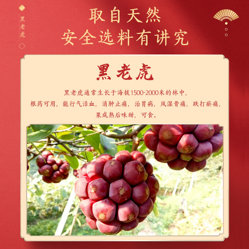 黑老虎精华液oem 活络筋骨自发热精油滚珠式盒装凝胶代加工贴牌