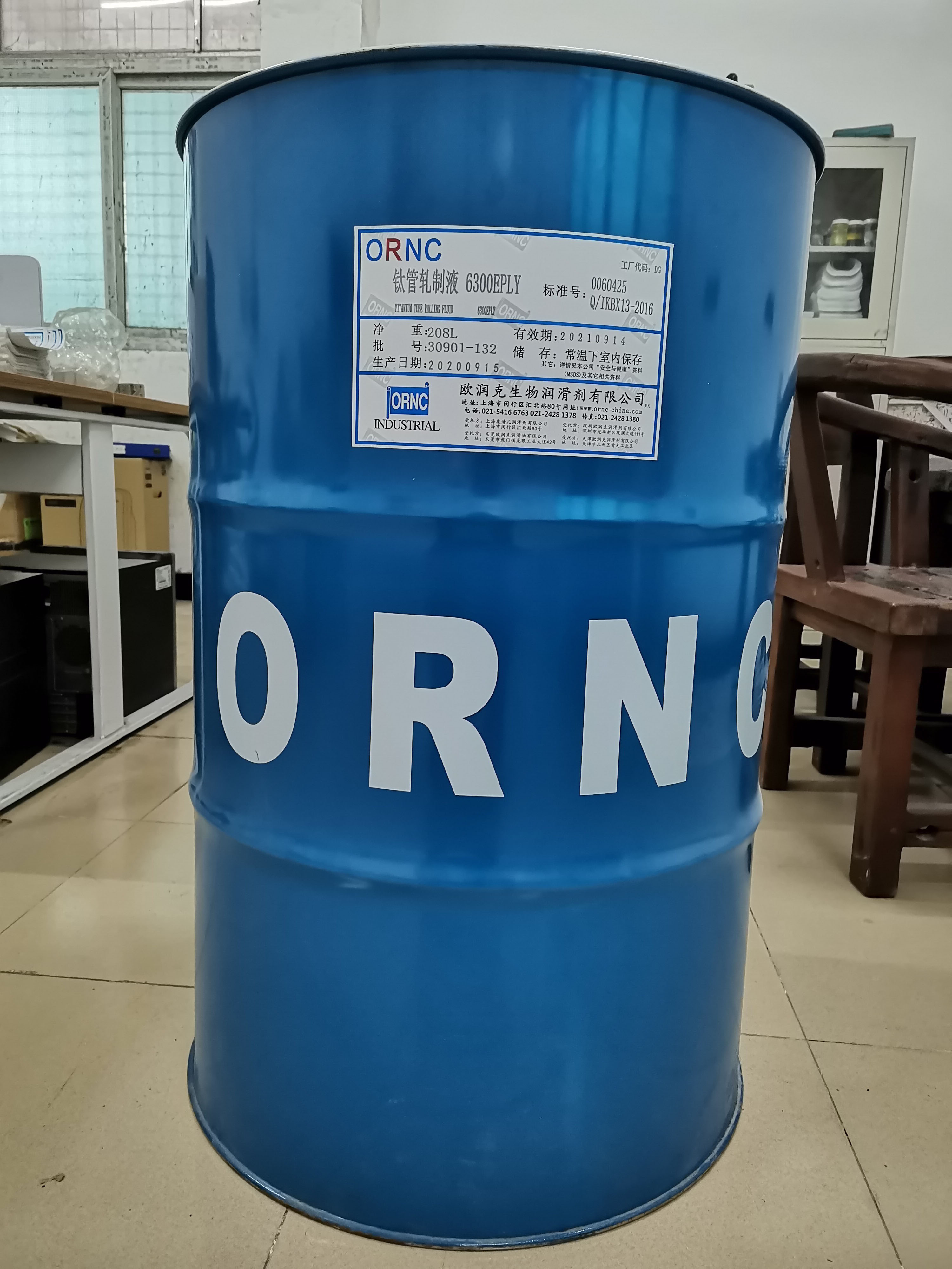 钛管轧制液6300EPLY_钛材钛管轧制工艺适用_注册商标ORNC