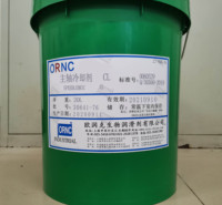 主轴油冷却剂CL冷却速度快<em>防</em>绣防腐蚀作用显著注册商标ORNC
